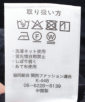 ��舵���G�\���^�O