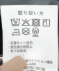��舵���G�\���^�O