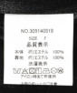 ��舵���G�\���^�O