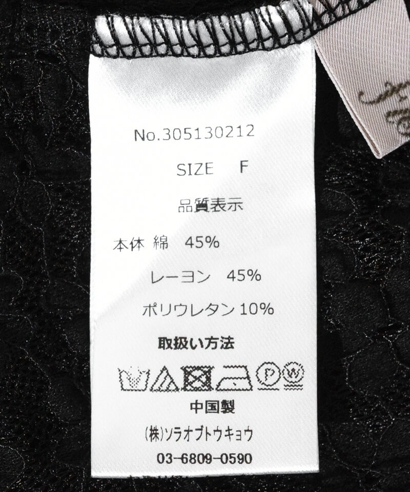 frill lace cardigan～ﾌﾘﾙﾚｰｽｶｰﾃﾞｨｶﾞﾝ | flower／フラワー公式通販
