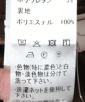 ��舵���G�\���^�O
