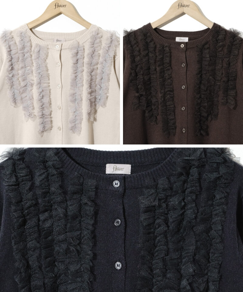 frill tulle cardigan～ﾌﾘﾙﾁｭｰﾙｶｰﾃﾞｨｶﾞﾝ | flower／フラワー公式通販